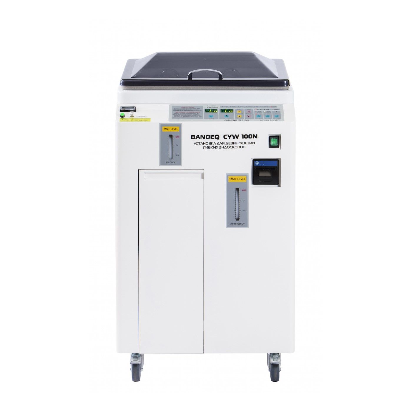 Мойка для дезинфекции гибких эндоскопов Bandeq CYW-100N